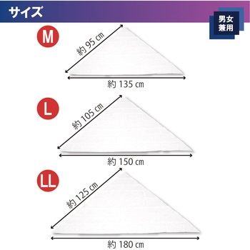 三角きん 竹虎