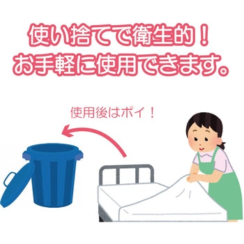 フェルトンシーツ未滅菌 竹虎