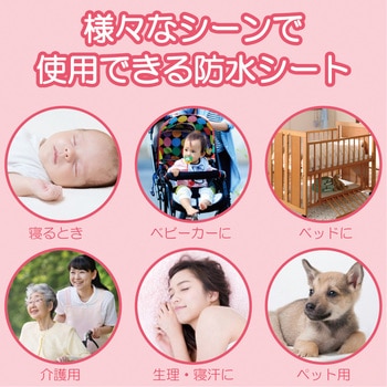 フェルトンシーツ未滅菌 竹虎