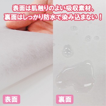 フェルトンシーツEOG滅菌 竹虎