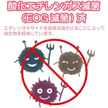 ニューフェルトンシーツEOG滅菌 竹虎