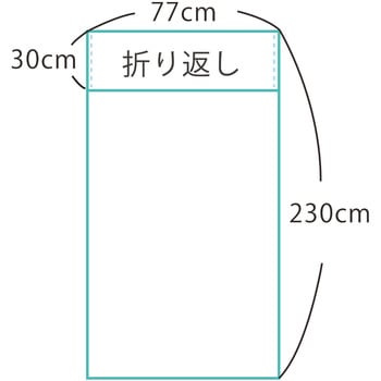 076970 フェルラックストレッチャーカバー(撥水/防水タイプ) 竹虎