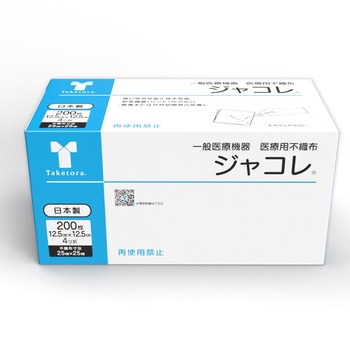 ジャコレNo.25254 竹虎