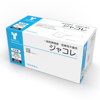 ジャコレNo.25254 竹虎