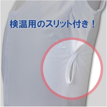 ソフラ肌着ライト 半袖 竹虎
