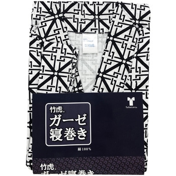 竹虎ガーゼ寝巻き 紳士用 竹虎