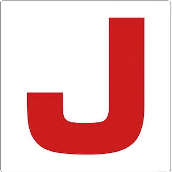 通り芯表示板 ユニット