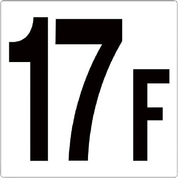 348-17 �K���\���� ���j�b�g 20338657