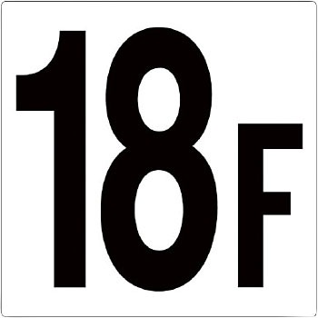 348-18 �K���\���� ���j�b�g 20338666