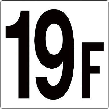 348-19 K\ jbg 20338675