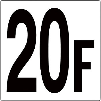 348-20 �K���\���� ���j�b�g 20338684