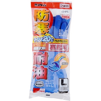 極寒ソフト裏起毛 アトム