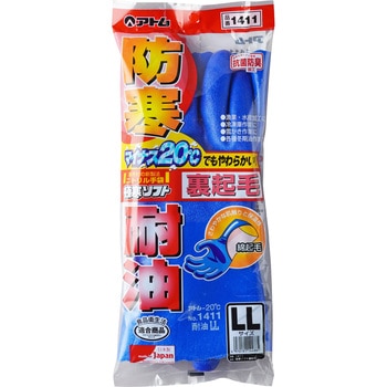 極寒ソフト裏起毛 アトム