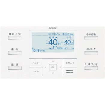 マルチリモコン RC-C001Pマルチセット ノーリツ