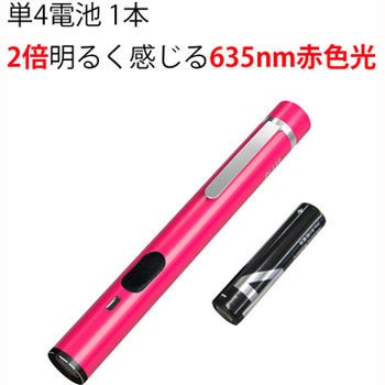 PL-R110PK レーザーポインター プレミアムライン PL-R110 プラス