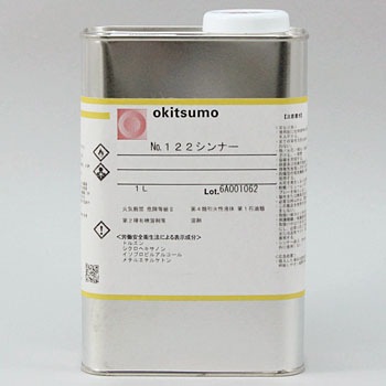 - No.122�V���i�[ �I�L�c�� 20355283