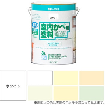 室内かべ用塗料 水性室内壁用塗料 (2分つや：落ち着いたツヤ) カンペハピオ