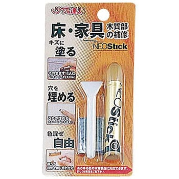 ネオスティック 高森コーキ