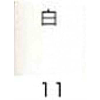 ネオスティック 高森コーキ