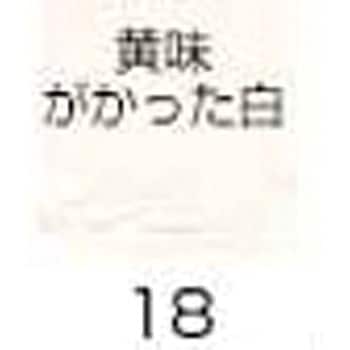 ネオスティック 高森コーキ