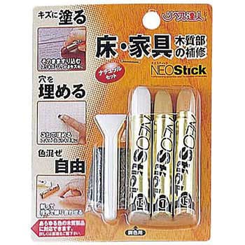 ネオスティック3本セット 高森コーキ