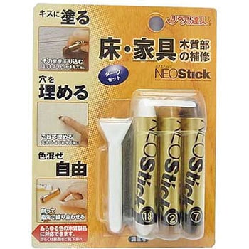 ネオスティック3本セット 高森コーキ