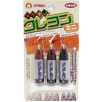 キズ消しクレヨンミニ 3本セット 高森コーキ