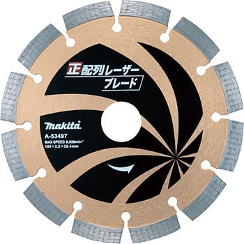 正配列レーザーブレード マキタ