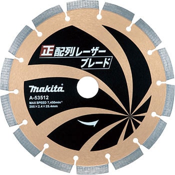 正配列レーザーブレード マキタ ダイヤモンドカッター 【通販モノタロウ】