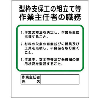 356-01 ƎCҐE\ jbg 20367305