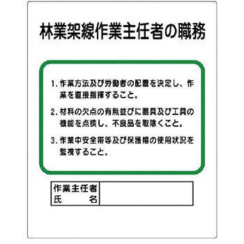 356-18 ��Ǝ�C�ҐE���\���� ���j�b�g 20367472