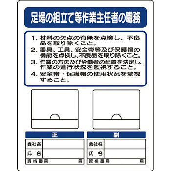 356-43A ��Ǝ�C�ҐE���\���� ���j�b�g 20367664