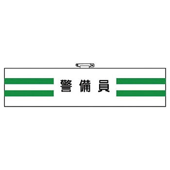 366-88 ���h�֌W���r�� ���j�b�g 20369764