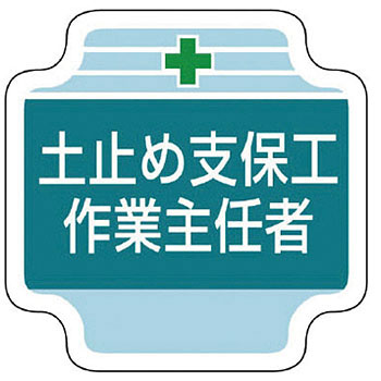 367-23 ��Ǝ�C�ҋ��� ���j�b�g 20369965