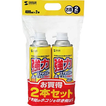 CD-29SETN エアダスター 1セット(400mL×2本) サンワサプライ