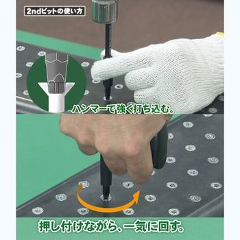 ネジバズーカ エンジニア
