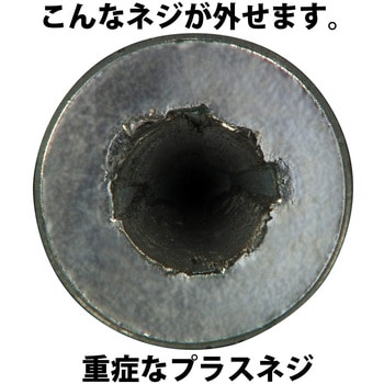 2nd ビット エンジニア