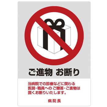 サインシート ケルン