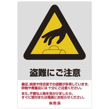 サインシート ケルン