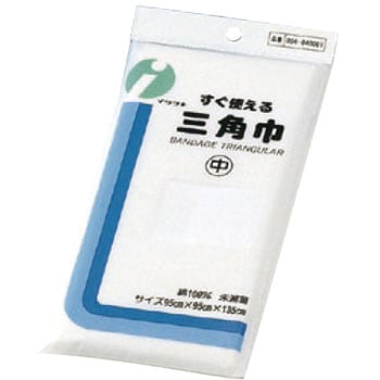 すぐ使える三角巾 イワツキ