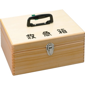 マイスコ木製救急箱 松吉医科器械