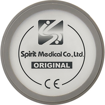 Spiritダイヤフラム (成人用) スピリット・メディカル社