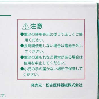 Spirit LEDペンライト Spirit Medical