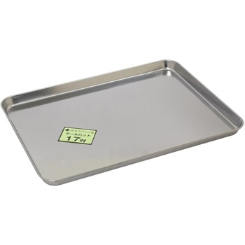 浅型バット(ケーキバット) ウルシヤマ金属工業