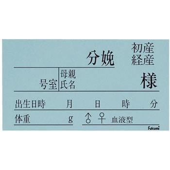 FK-90K3B �l�[���J�[�h(��)�V�����p �G�X�e�B�[���f�B�J�� 20436492