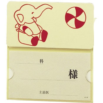 ベッドネーム小児P型 日本医理器材