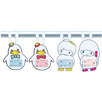 KP-630 �x�b�h�v���[�g�\�t�g �P���� 20436833