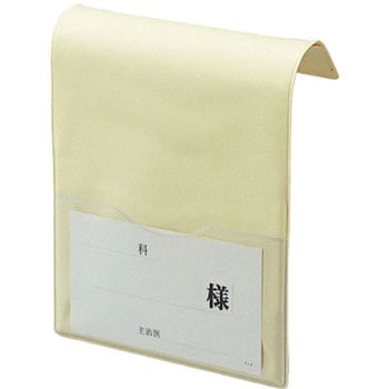 ベッドネームL型(用紙付) 日本医理器材