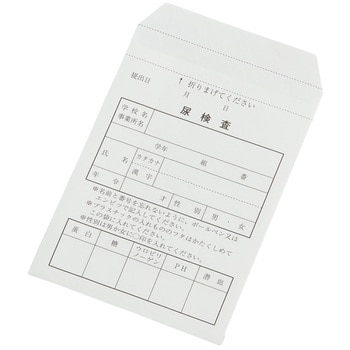 検尿袋 1式(100枚) 松吉医科器械 【通販モノタロウ】