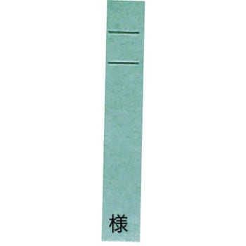 カラーネームカード ケルン